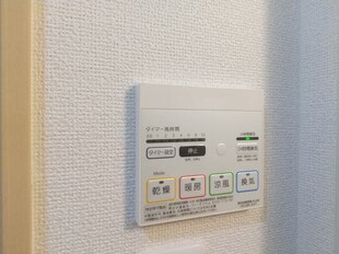 アリアーテⅠの物件内観写真